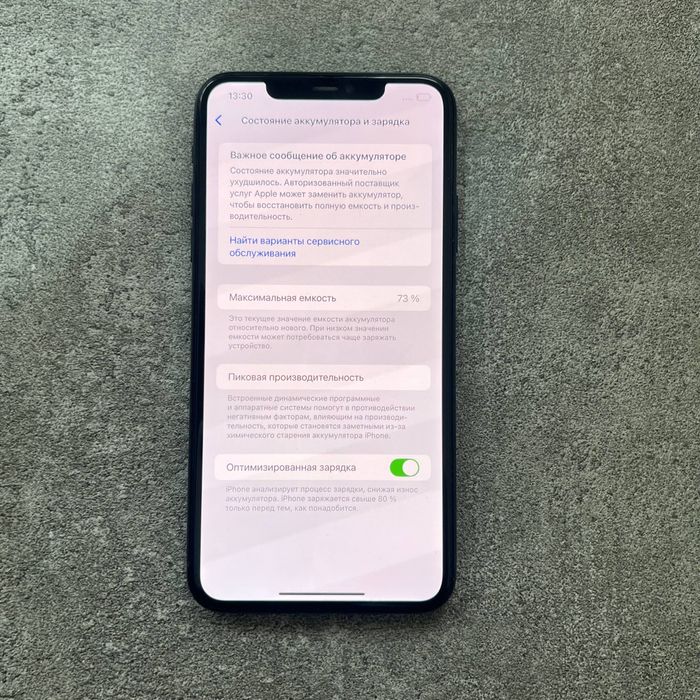 iPhon 11 Pro Max Srochni sotiladi dastavka bor