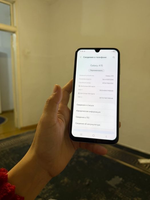 Samsung a15 128гб