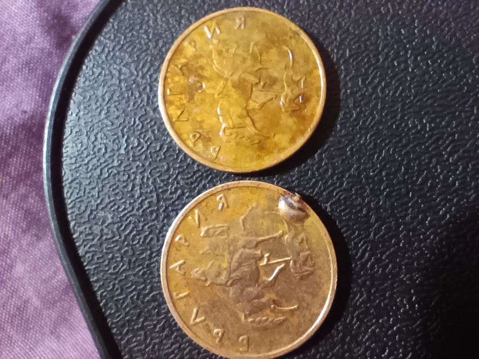 5 стотинки лот - куриоз