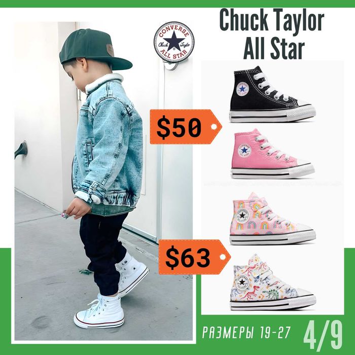 Обувь Кроссовки для малышей размеры 19-27