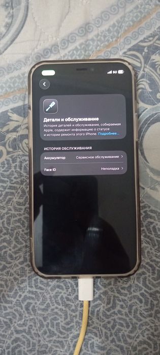 Iphone 12 pro sotiladi