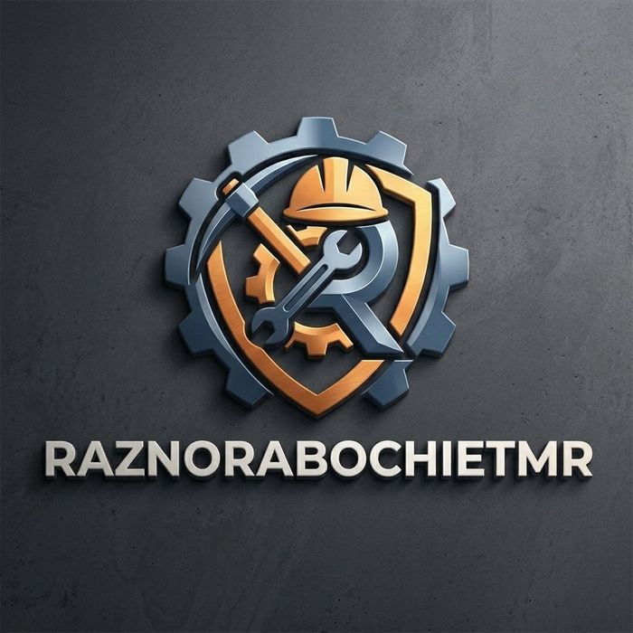 Услуги разнорабочих