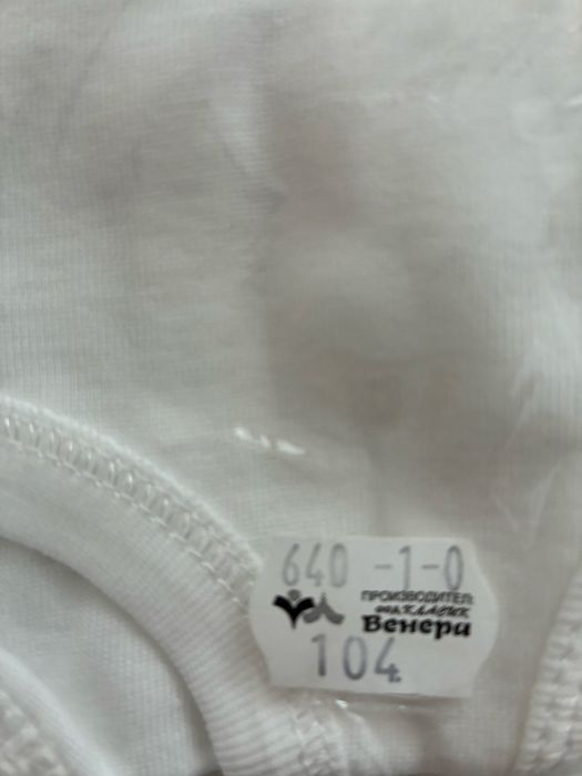 Детски потници  р-р 104