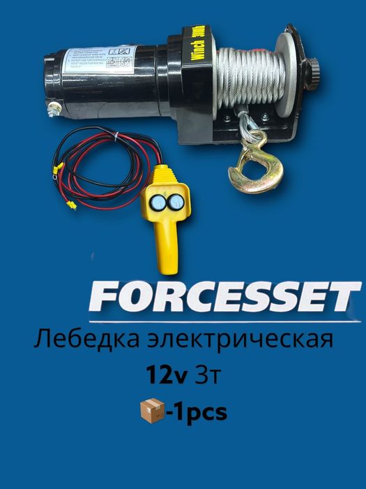 Лебёдка электронные