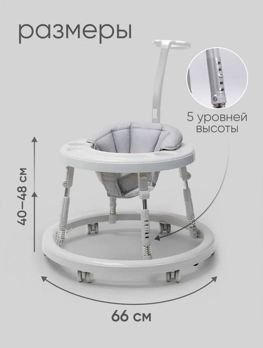 Детские ходунки 2в1 для малышей