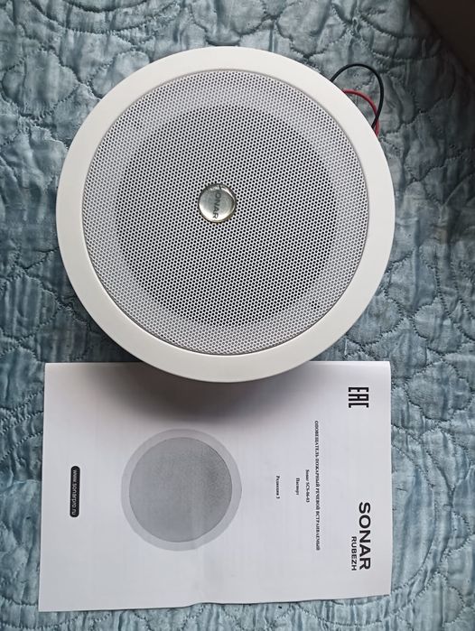 Оповещатель Sonar SCS-06-03