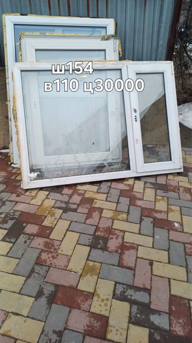Продам пластиковые окна