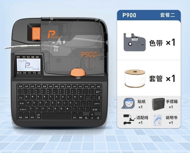 Принтер для печати на ПВХ трубке ! Puty p900