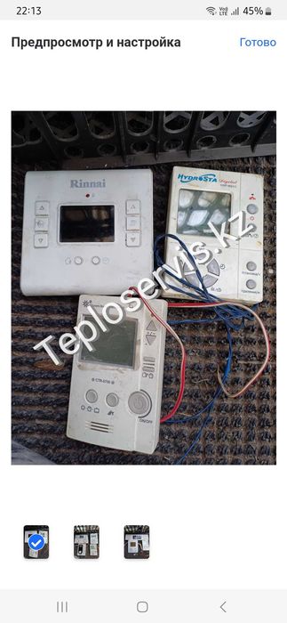 Пульт управления для газового котла.