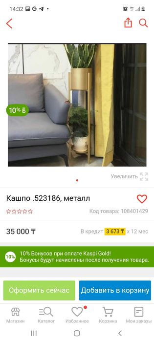 Кашпо для зала и других комнаты