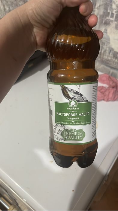 Масло касторовое