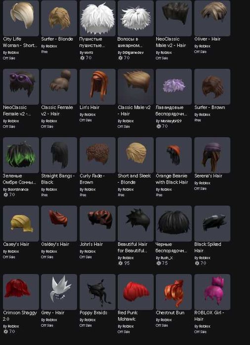 Жирный акк в роблокс