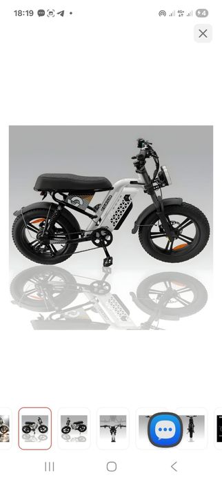 Электро велосипед