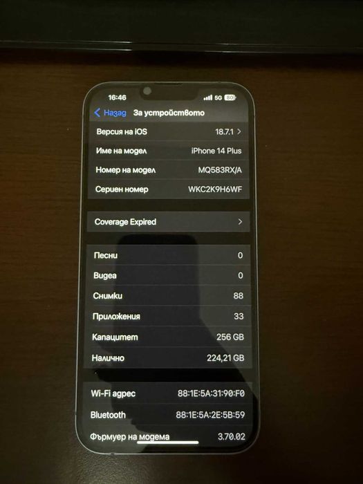 Iphone 14 Plus 256GB