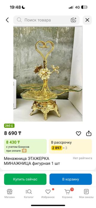 Сатылады көрпе төсек сандық ыдыстар
