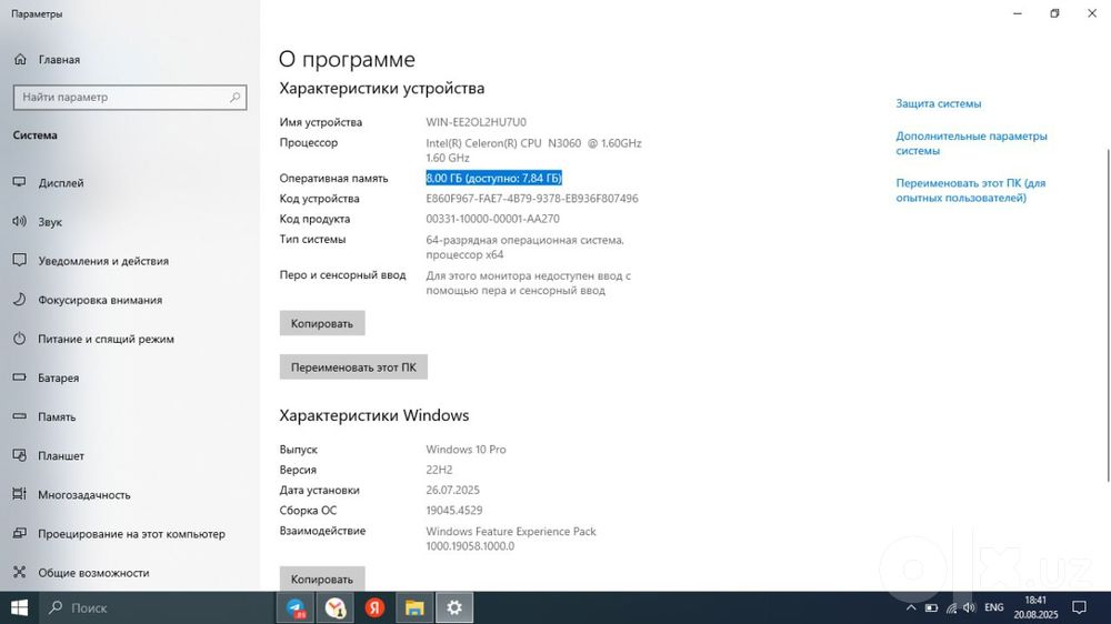 Срочно продается Ноутбук HP