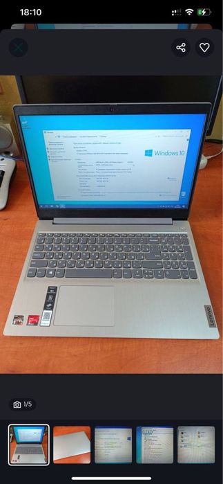 Продам ноутбук Lenovo