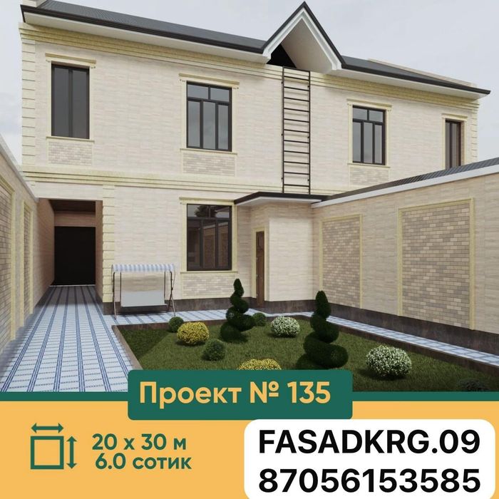 Травертин гранит мрамыр монтаж