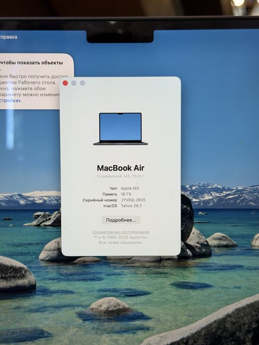 MacBook Air 13 M3 16/512/100%