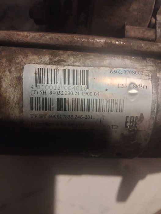 Запчасти на газель