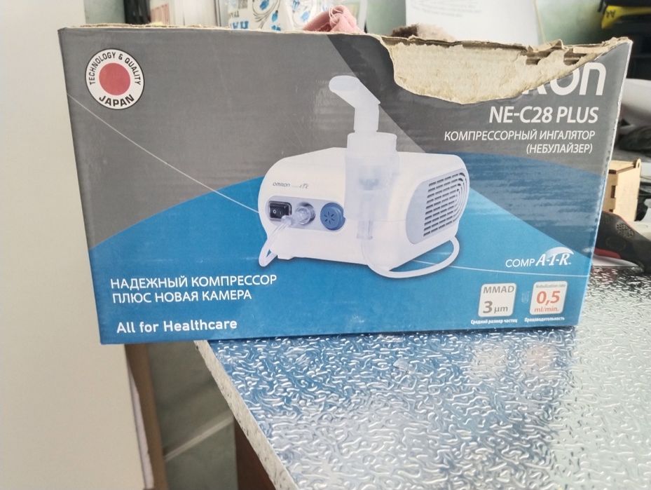 Ингаляция аппараты сатылады