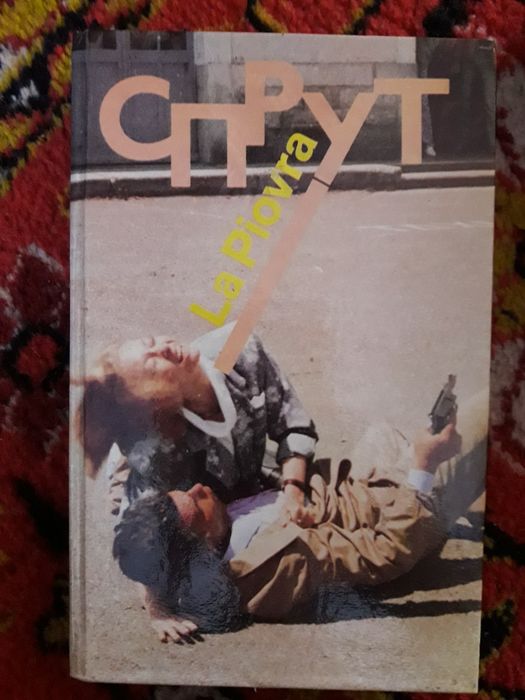 Книги в отличном состоянии