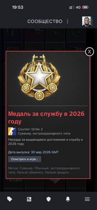 Steam продам аккаут