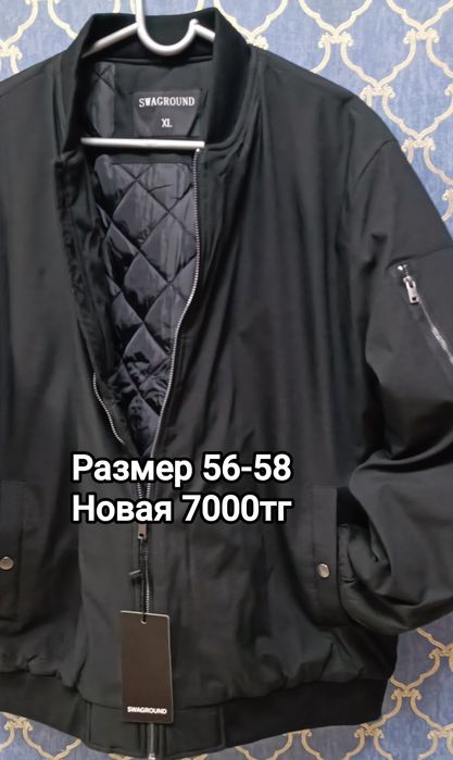 Куртка мужская,пилот.Куртка водительская.Куртка милитари. Бомбер.