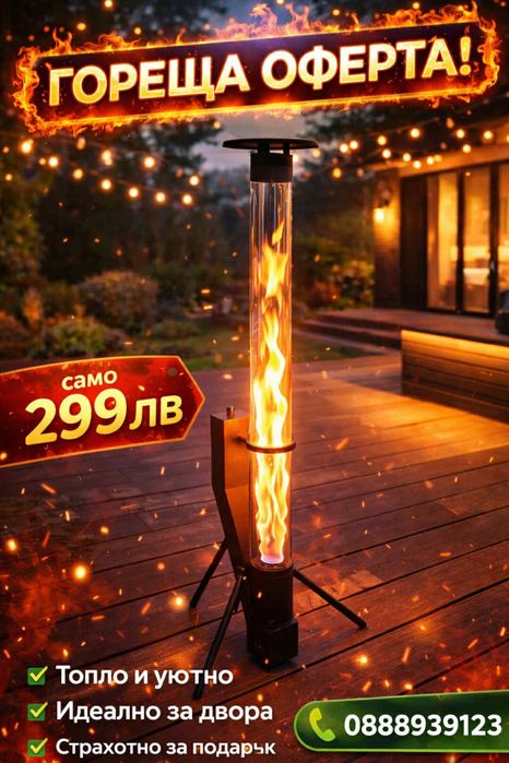 Ракетна пелетна печка - ефективна и икономична !!!