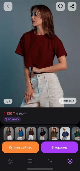 Продаю кроп топ женский