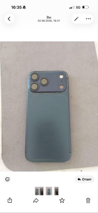 Iphon 17 pro maks
