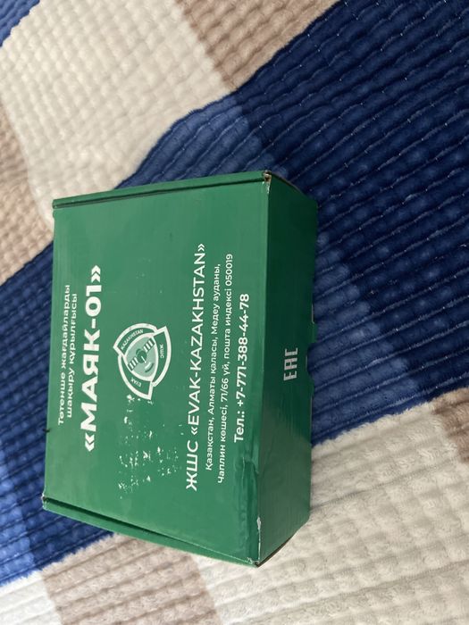 Маяк-01 төтенше жағдайда шақыру құрылғысы