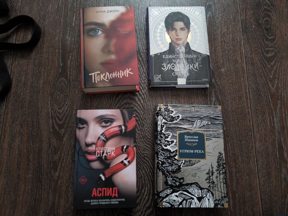 Продам или обменяю книги