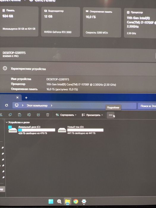 Игровой системный блок.
