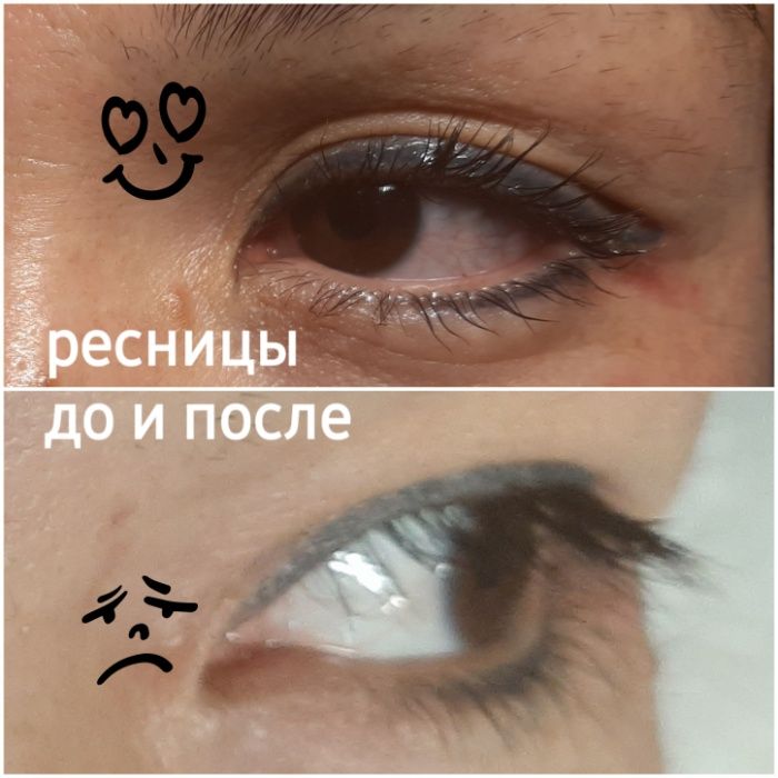 Ламинирование ресниц и бровей