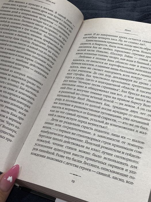 Продам книгу