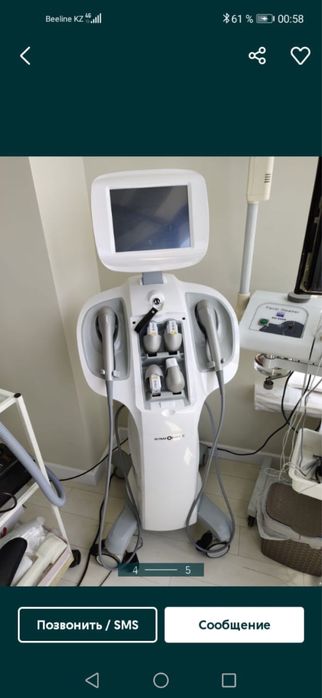 Смасс лифтинг аппарат хай фу ультраформер