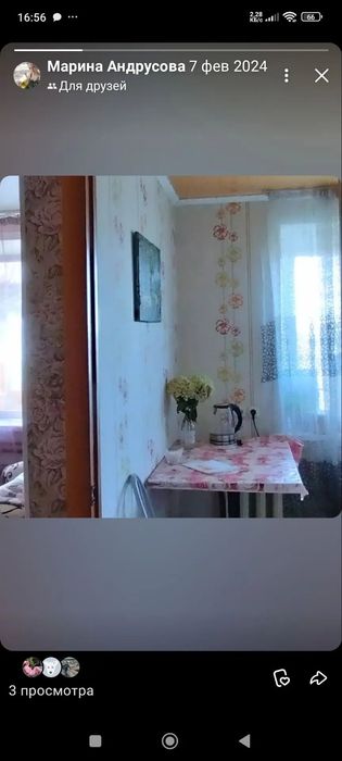 1к квартира в центре