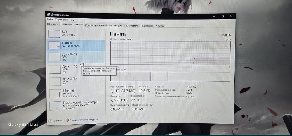 Игровой компьютер