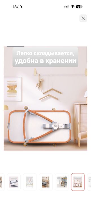 Манеж-кровать от 0 до 3-х лет