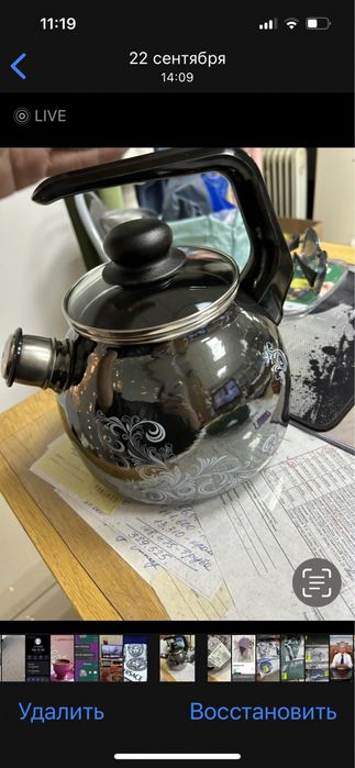 Сковородка