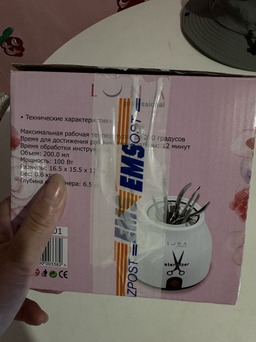 продам для маникюр педикюр