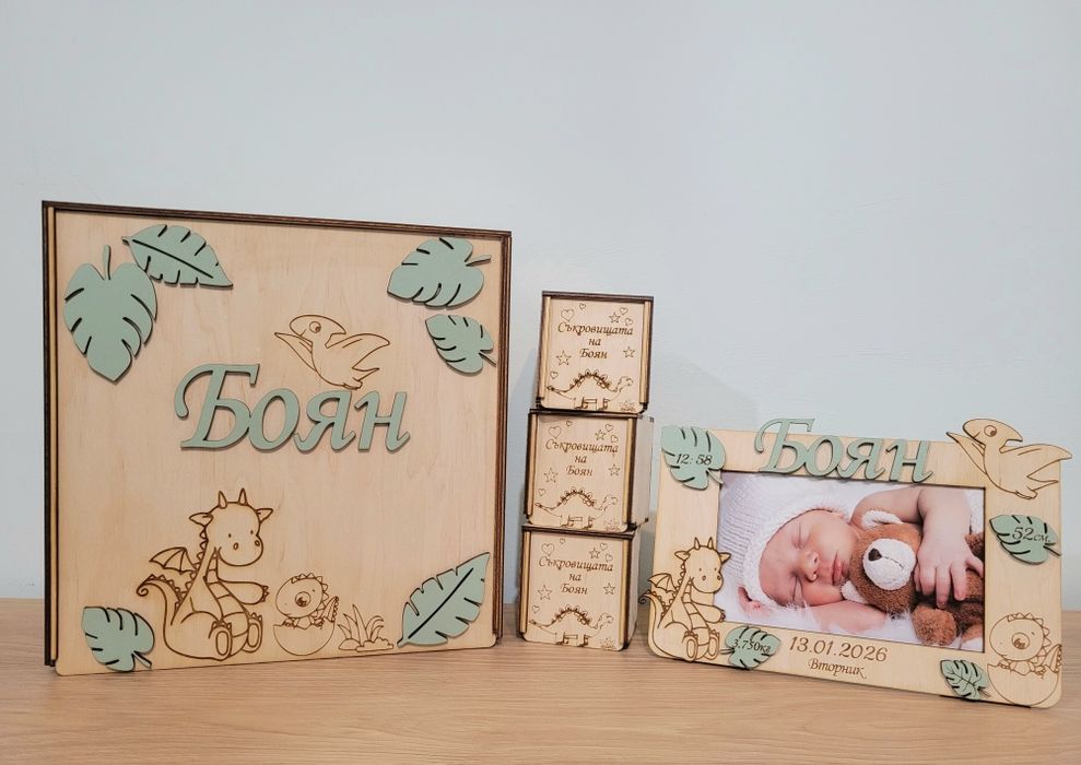 Персонализирани кутии за съкровища. Подарък за бебе. Погача
