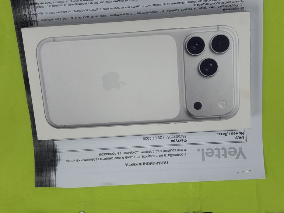 ЗАПЕЧАТАН 256GB iPhone 17 Pro Max Yettel Гаранция 2029 Silver