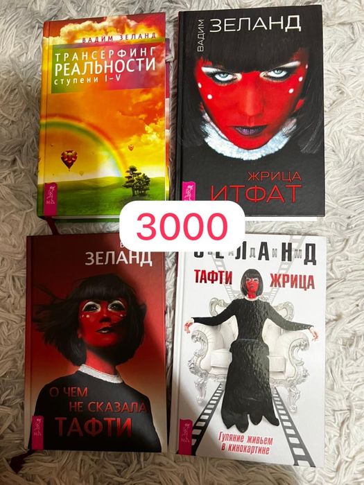 Разные книги