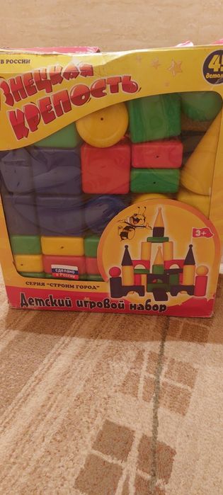 Детские игрушки...