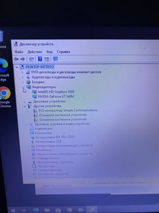Ноутбук сатылады. Aser aspire 5750G