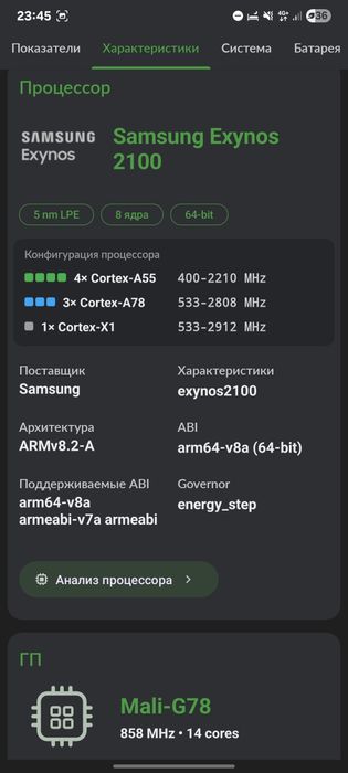 Samsung s21 8/128 идеал