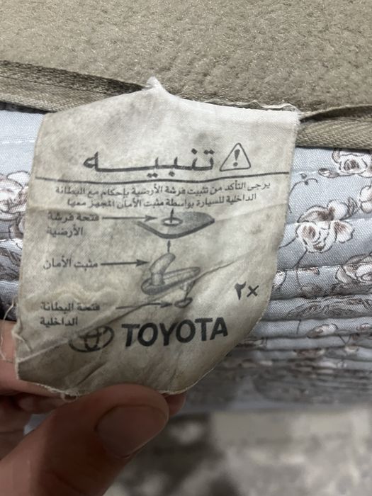 Ворсовые коврики Камри 40-45