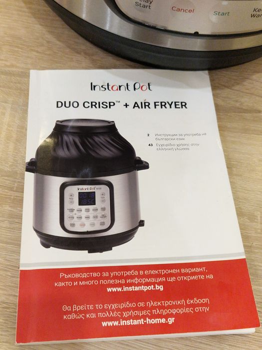 Мултикукър и Еър Фрайър Instant Pot Duo Crisp + Air Fryer, 8L (В гаранция до 20.11.2028)